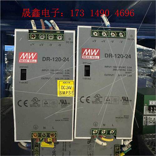 台湾电源DR-120-24现货【询价产品】
