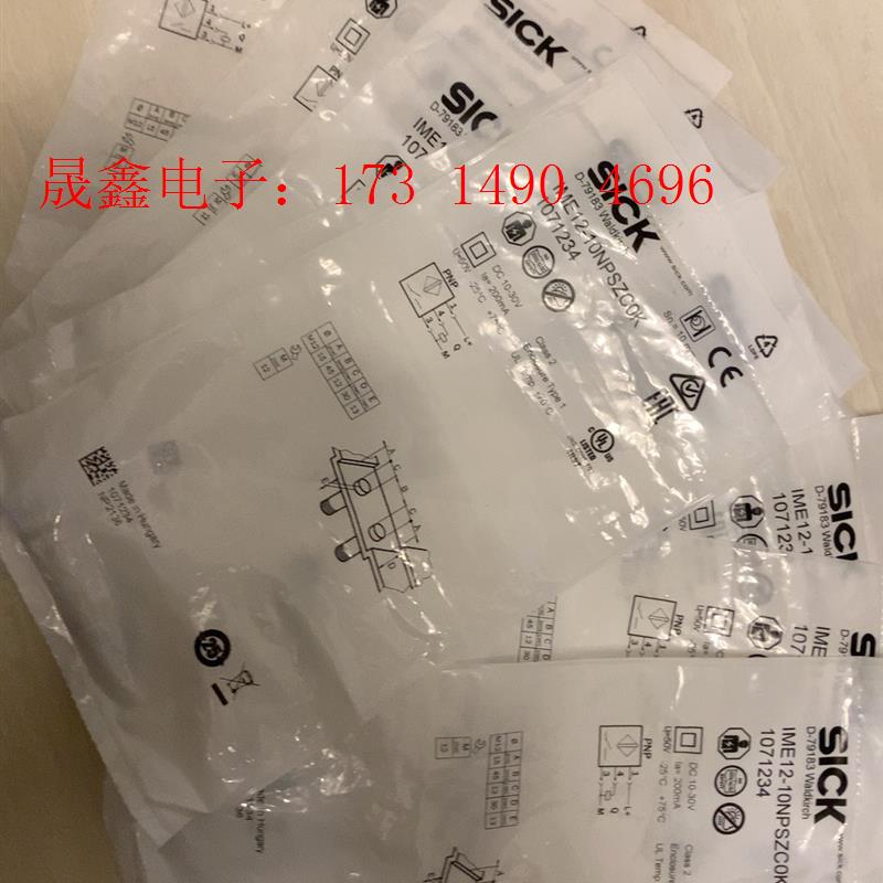 IME12-10NPSZC0K,1071234西克SICK远【询价产品】