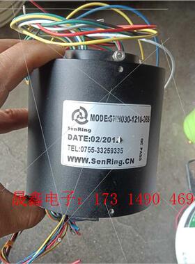 SenRing,MOD:SNH030-1210-06s,【询价产品】