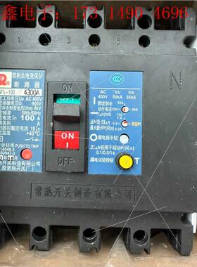 常熟CM1L-100漏电断路器【询价产品】
