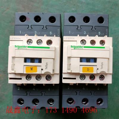 施耐德交流接触器  LC1D50A M7 220V,拆件机。【询价产品】