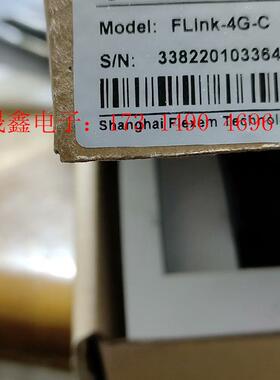繁易,繁易远程模块Flink-4g-c,原装【询价产品】