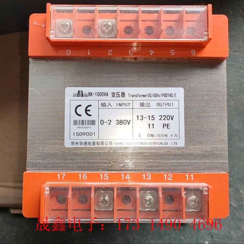 昌建BK-1000VA变压器,熔喷件几手,不【询价产品】