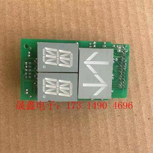 询价产品 电梯外呼显示板 适 ZV1 ID.57006031 E02D