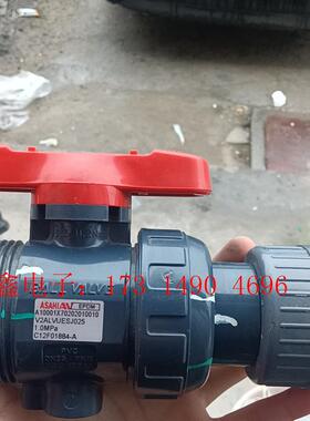 日本ASAHIAV品牌PVC双由令活接球阀,V2ALVUEN【询价产品】