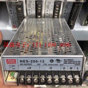 NES 12台湾明纬12V17A200W开关电源 询价产品 200