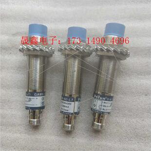 询价产品 Pefun倍福宁GAM8 L7接近开关 18GM