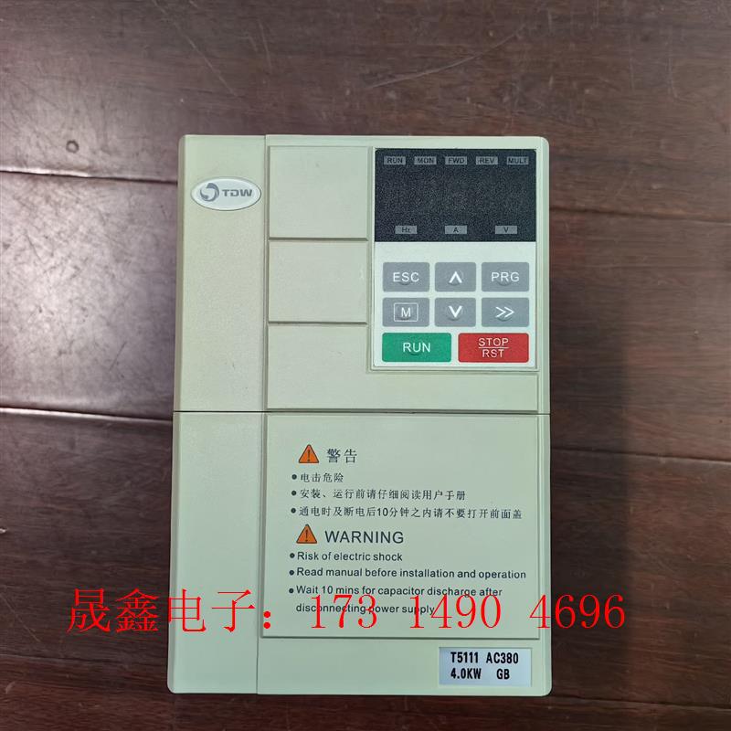 台威变频器4KW,T5111,T5000的升级款,带通讯板,【询价产品】