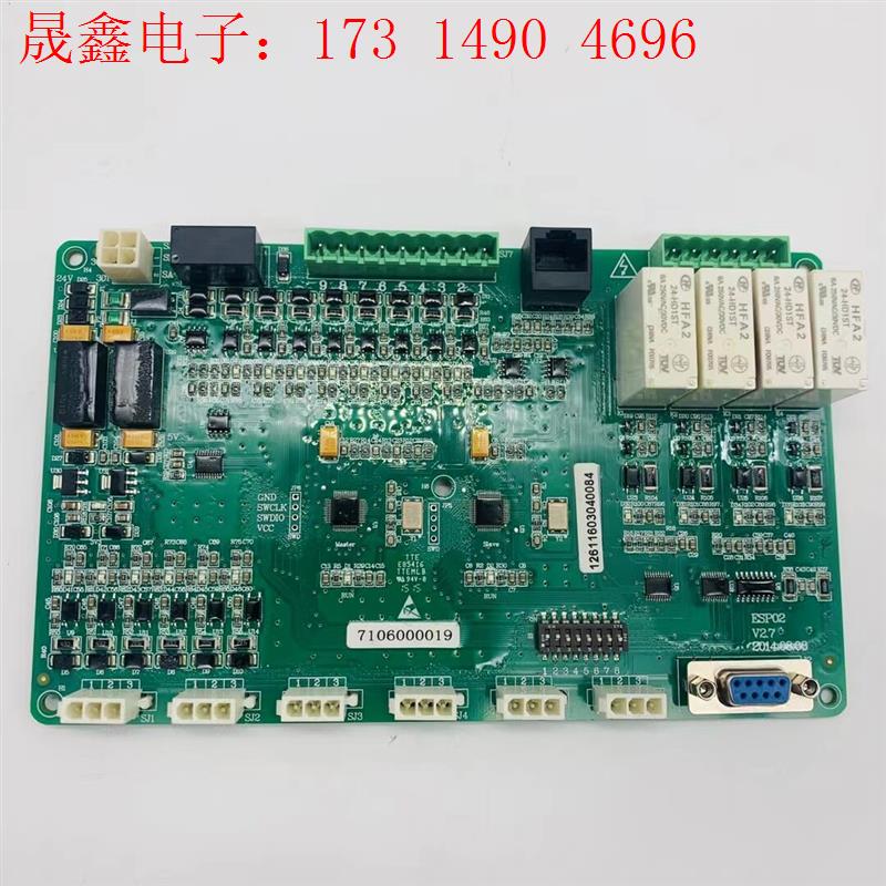 电梯配件 江南嘉捷扶梯A2主板 ESP02 V2.7漂亮【询价产品】
