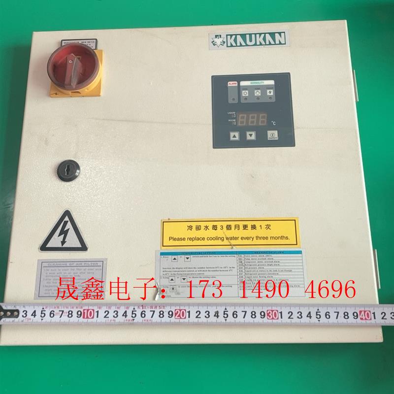 冰水机面板带控制板卡一套,型号SMCC-220B/BP,【询价产品】