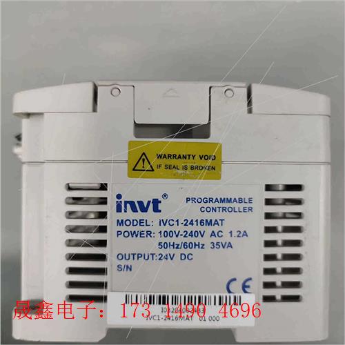 PLC    IVC2H-1616MAT6   150【询价产品】