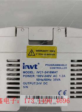 PLC    IVC2H-1616MAT6   150【询价产品】