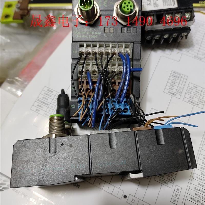 CUBE67穆尔,DI08/DI8 E TB RAIL CU【询价产品】