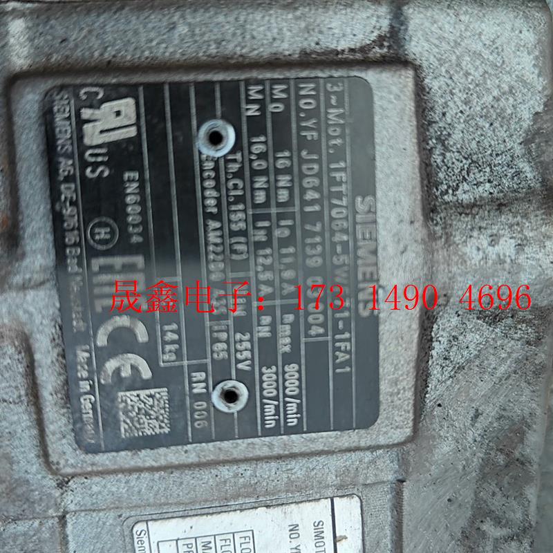 1ft7064-5wf71-1fa1SIMENS水冷伺服电机,【询价产品】