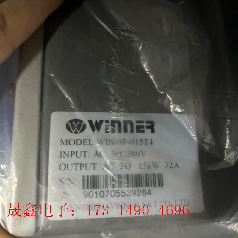 WIN-9P-015T4 微能15KW风机水泵型变频器 8-【询价产品】