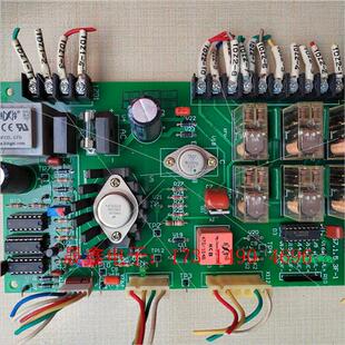 询价产品 万东发生器继电板a167.1.5.3F 1如图所示