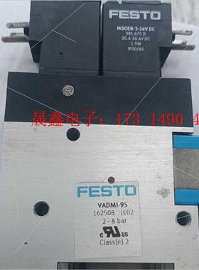 费斯托真空发生器162508  VADMI-95   一【询价产品】