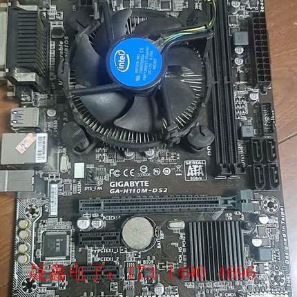 H110M-DS2,主板和CPU   G4400一起通走【询价产品】