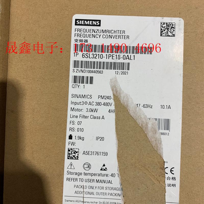 SIMENSPM240变频器,6SL3210-1PE18-0A【询价产品】