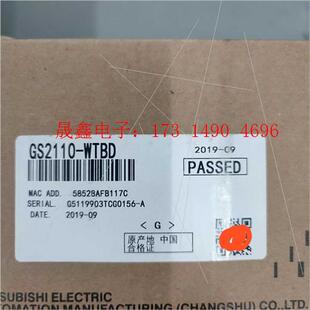 询价产品 GS2107 台 1100 WTBD