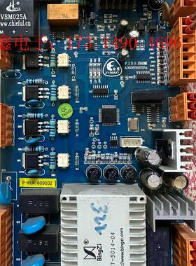 金螯 深圳鸿柏 PIDS启动板 A0026560018A 实【询价产品】