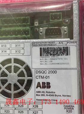 DSQC2000  3HNA027579-001 同步【询价产品】