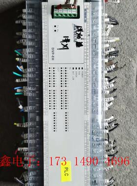 台达pLC    DVP80EH00T3,剪线【询价产品】