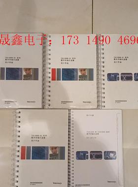 TDS1012B-SC    TDS1012C-SC  TD【询价产品】