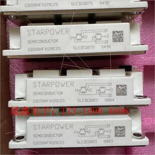 GD200HFX120S2S模块2块 询价产品