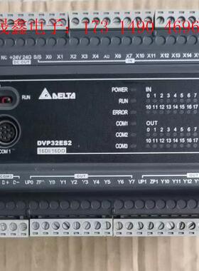 台达PLC DVP32ES200T 漂亮 拍摄 功能【询价产品】