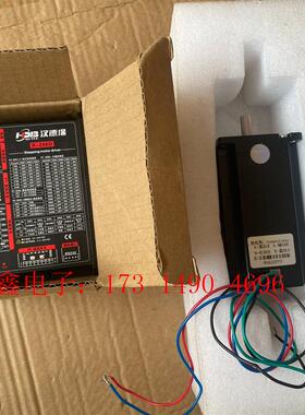 汉德保步进 驱动器S-266D 马达2305HS50D8-2【询价产品】
