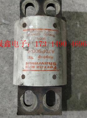 罗兰保险A70P900-4原装保证质量【询价产品】