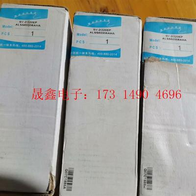 雷讯防雷二合一防雷器,ASP SV-2/220EP(ALSS【询价产品】