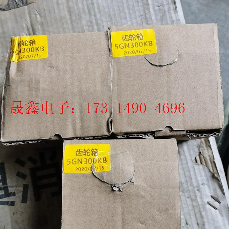 5GN3KB 齿轮箱【询价产品】