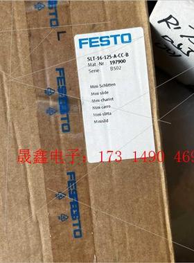 Festo 197900费斯托SLT-16-125-A-CC【询价产品】