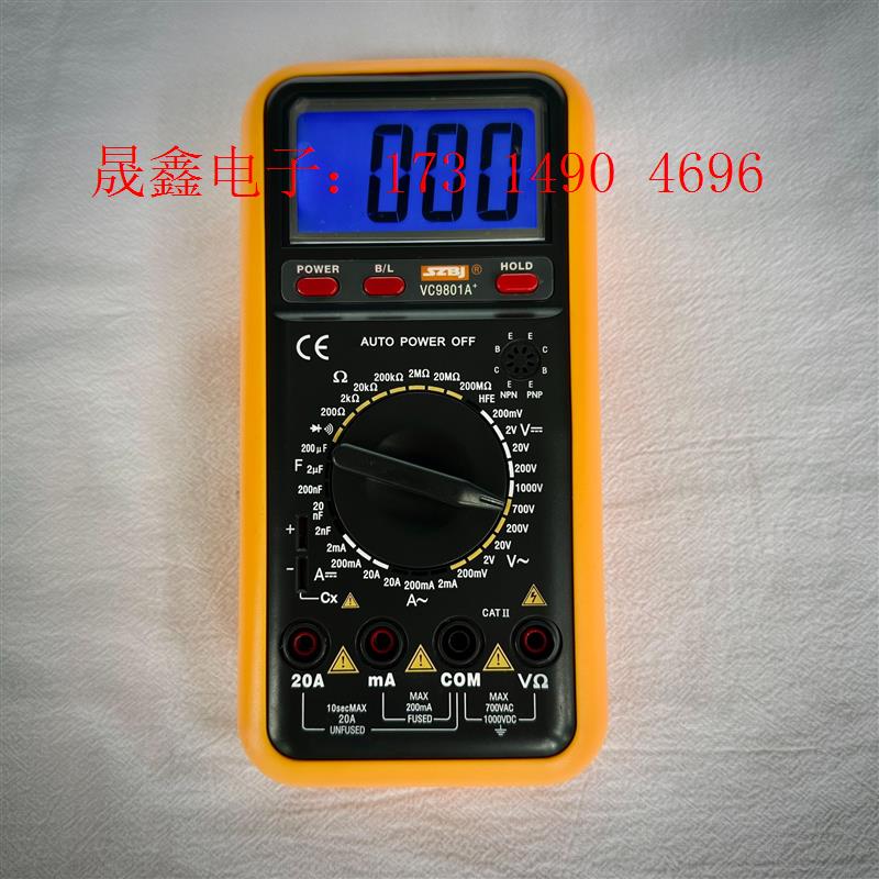 滨江VC9801A+数字万用表多用表过载保护背光自动关机【询价产品】