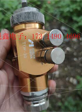 TOF-30岩田自动喷枪TOF-30-10,,功能包【询价产品】