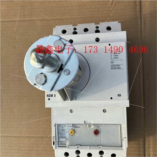 金钟穆勒塑壳断路器NZM3,LZM3,400A空气开关,【询价产品】