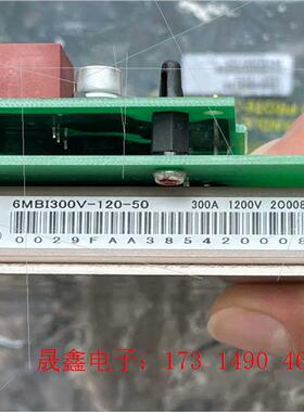 模块6MBI300V-120-50   300A   1【询价产品】