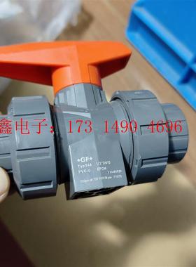 GF Typ546 1/2*DN15【询价产品】