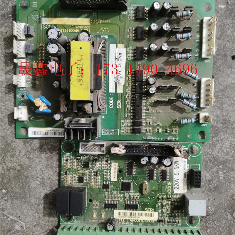 海利普220v 5.5kw变频器主板驱动板【询价产品】