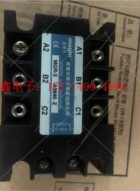台湾美格尔MGR-3 A3840 Z,三相固态继电器直流控交【询价产品】