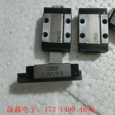原装正品IKO直线导轨滑块 LWL9B  配件,如图【询价产品】