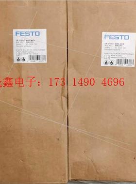 LR-3/8-D-7-MIDI-MPA 8002291  费【询价产品】