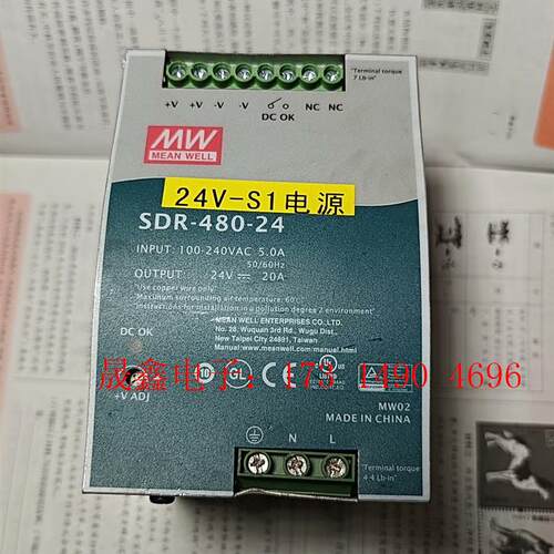 SDR-480-24 台湾明纬导轨电源【询价产品】
