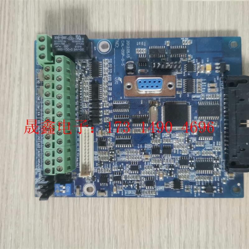 康沃变频器CDE300系列主板CAL—DSP—0—5,132【询价产品】