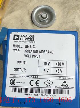 ANALOG亚德诺模块 5B41-03【询价产品】