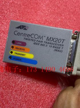 思科CentreCOM+ AT-MX20T+ RJ45转AU【询价产品】
