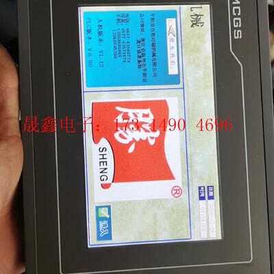 昆仑通态屏嵌入式一体化触摸 TPC7062KS【询价产品】