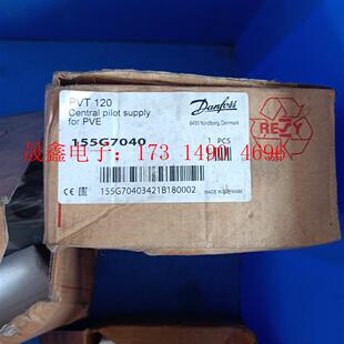 正 丹佛斯PVT 120 155G7040液压阀 询价产品